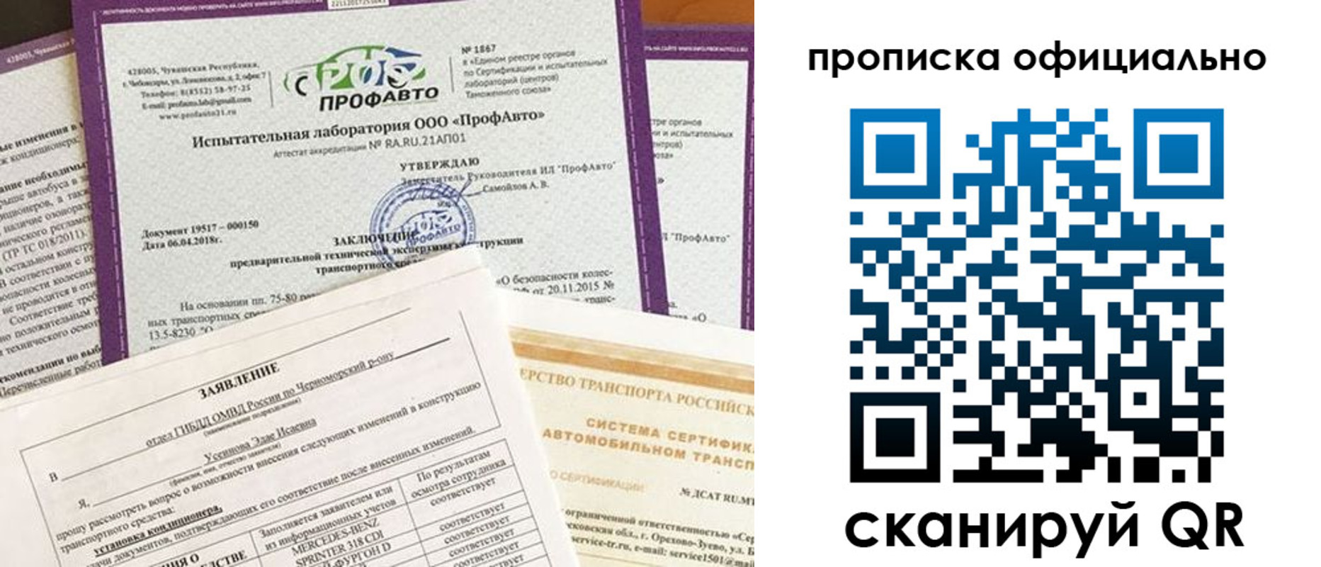 прописка в квартире в Вышнем Волочке